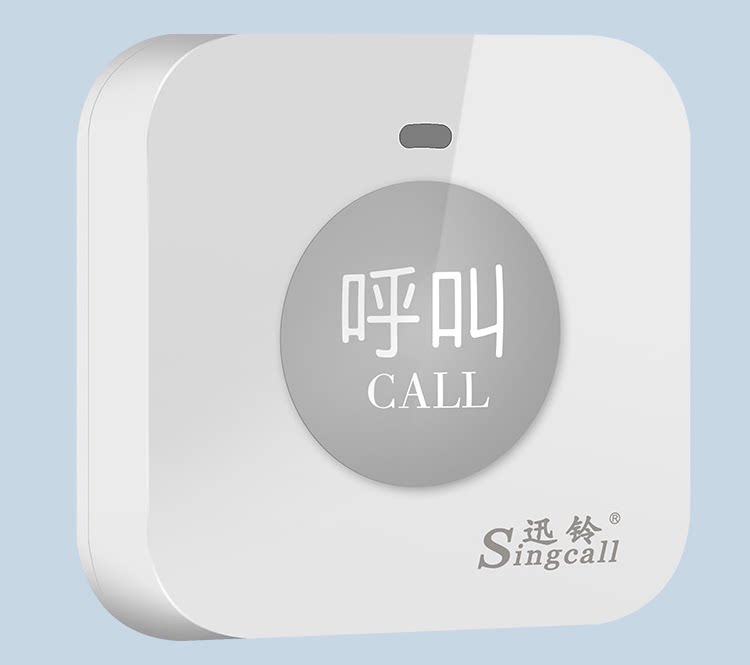 迅铃无线呼叫器迷你服务铃餐厅呼叫铃房间桌面按铃酒店网咖电影院
