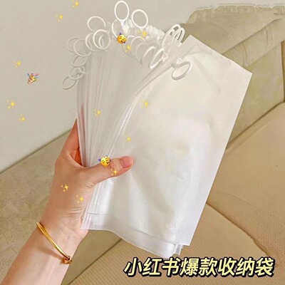 自封袋磨砂饰品封袋头饰密封包装