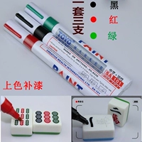 Автоматическая реконструкция бренда Mahjong Pen Tool Pend Pen, добавление цветной ручки и аксессуары для окраски отремонтированная кисть Mahjong Top Color Pen