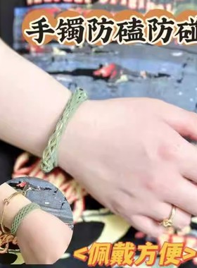 网格手镯保护膜金镯子防磕碰神器珠宝玉石首饰防刮损坏护腕装饰品