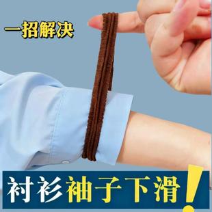 袖子防下滑神固定器挽衬衫汉服西装袖口收紧带长改短松紧袖箍扣