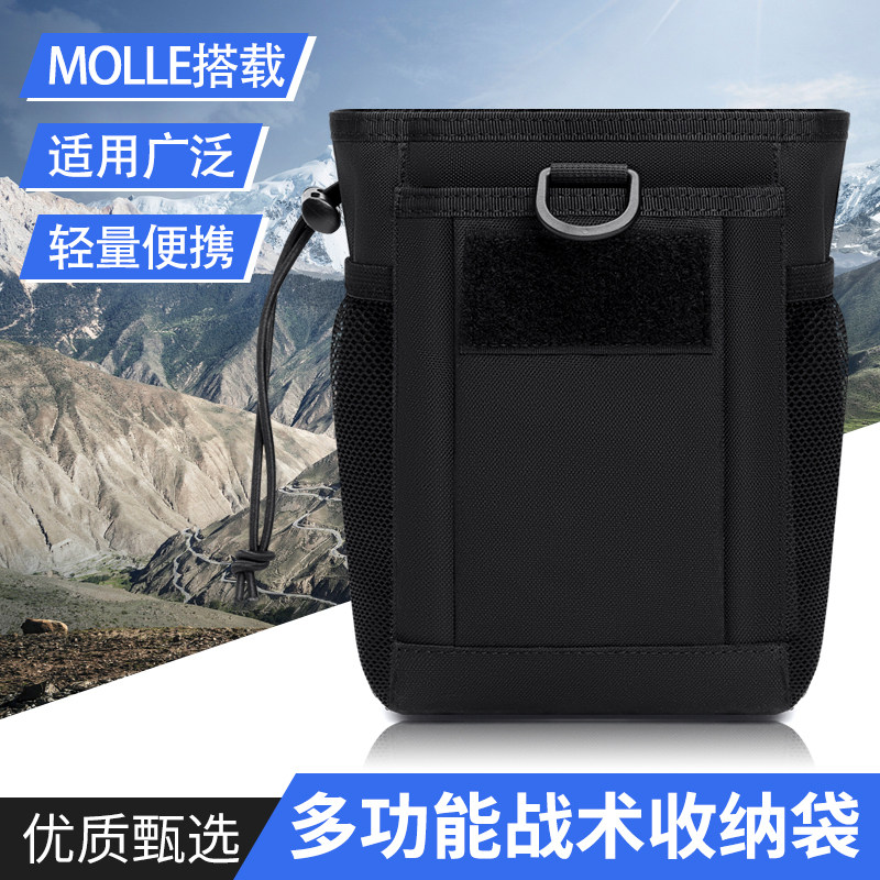 多功能战术收纳袋防刮耐磨牛津布轻量化轻巧便携MOLLE强力绳收口