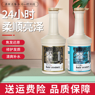 正品凯绚焦发还原水光酸懒人霜护发素烫染护理干枯毛躁营养焗油膏