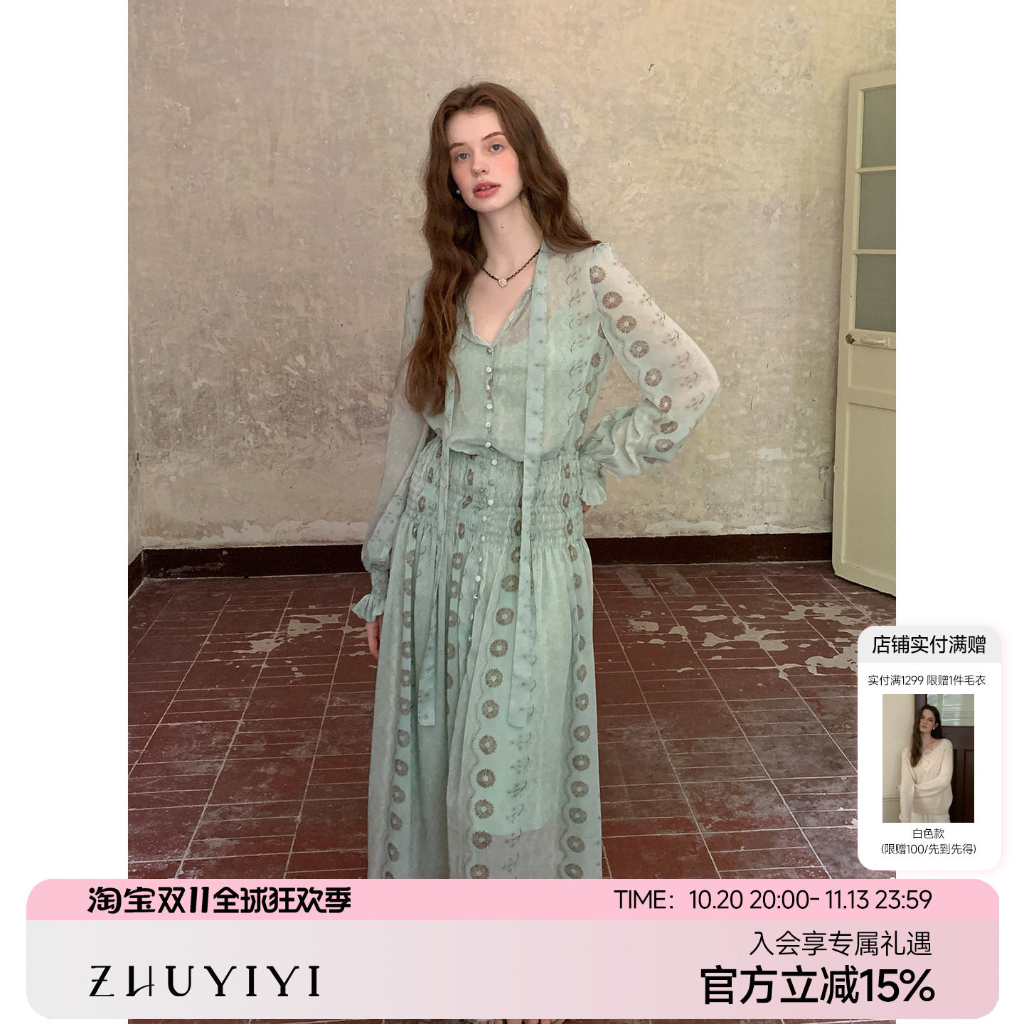 ZHUYIYI 高级感绿色印花法式掐腰连衣裙女长袖秋季轻盈感原创设计
