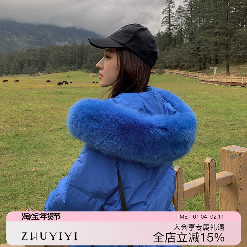 狐狸大毛领克莱因蓝羽绒服女冬季2025新款长款过膝连帽白鹅绒外套