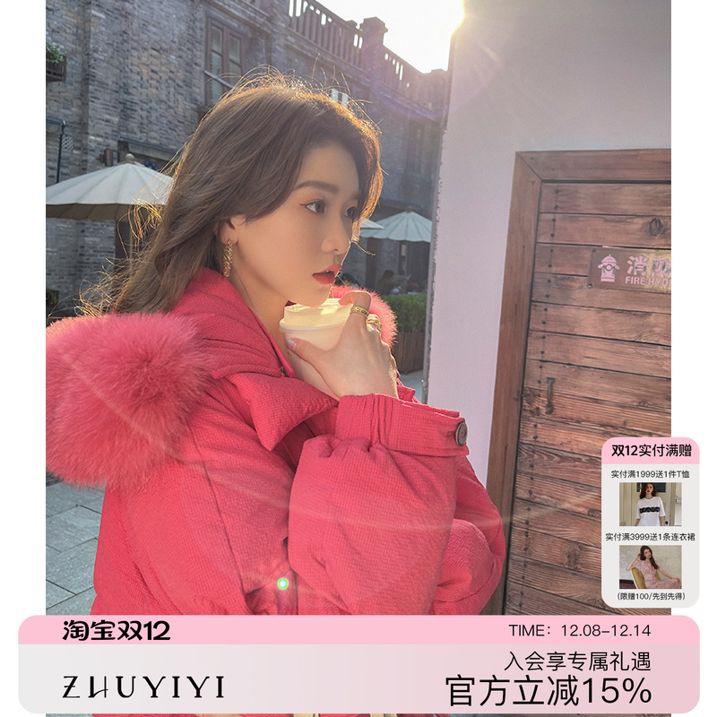 过膝长款红色白鸭绒羽绒服女加厚