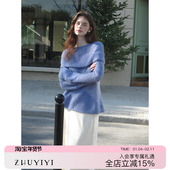 高级感修身 ZHUYIYI 针织毛衣女春秋款 原创设计感慵懒风一字肩百搭