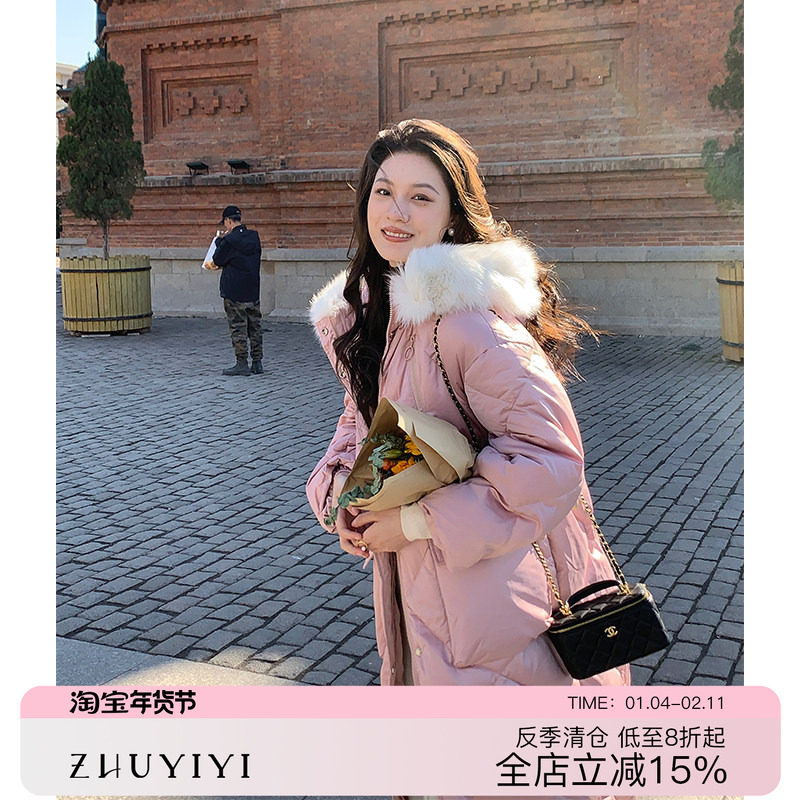 粉色长款羽绒服女202冬季新款过膝加厚保暖狐狸大毛领白鹅绒外套