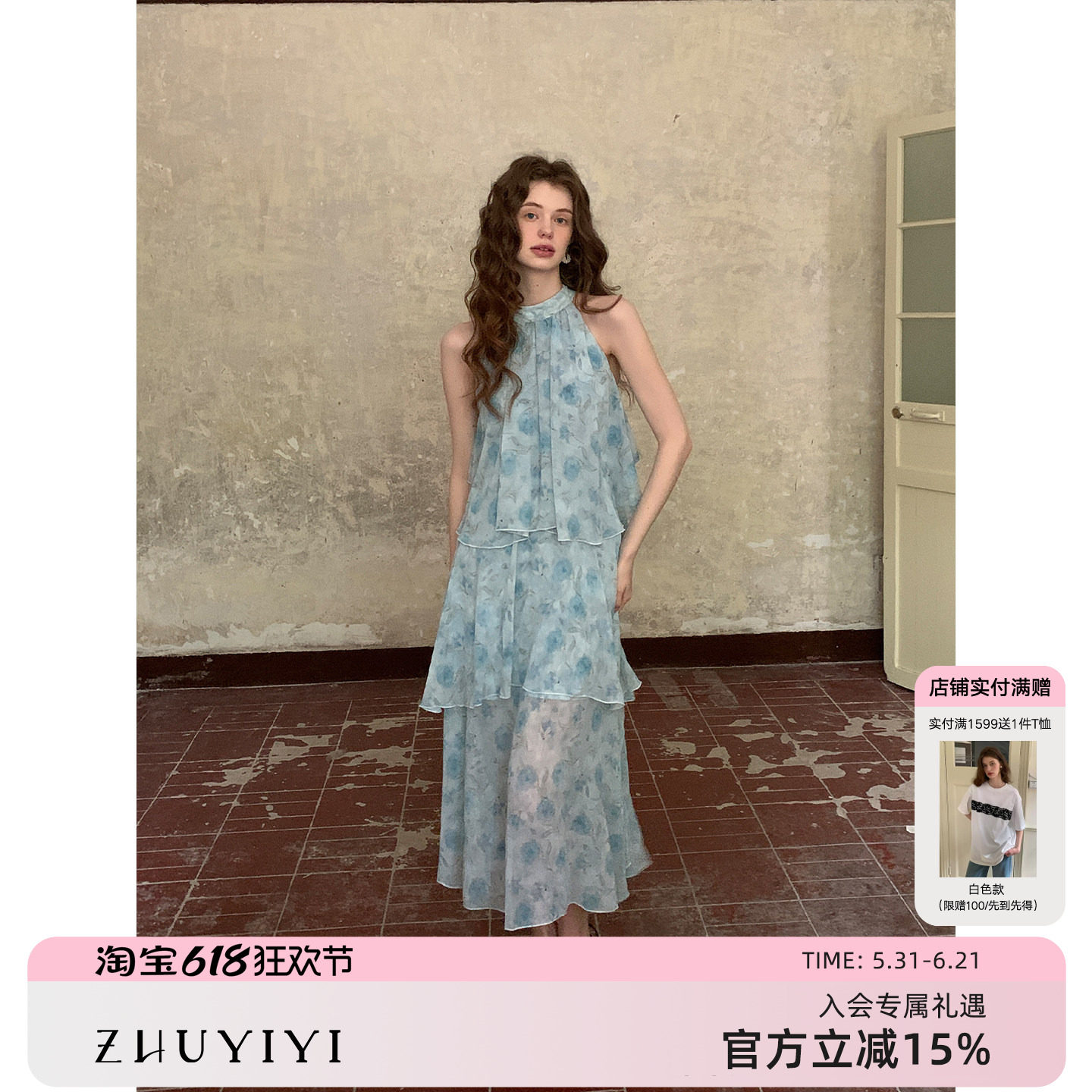 ZHUYIYI 5/31 11点上新 垂坠感挂脖连衣裙女夏修身薄纱显瘦长裙
