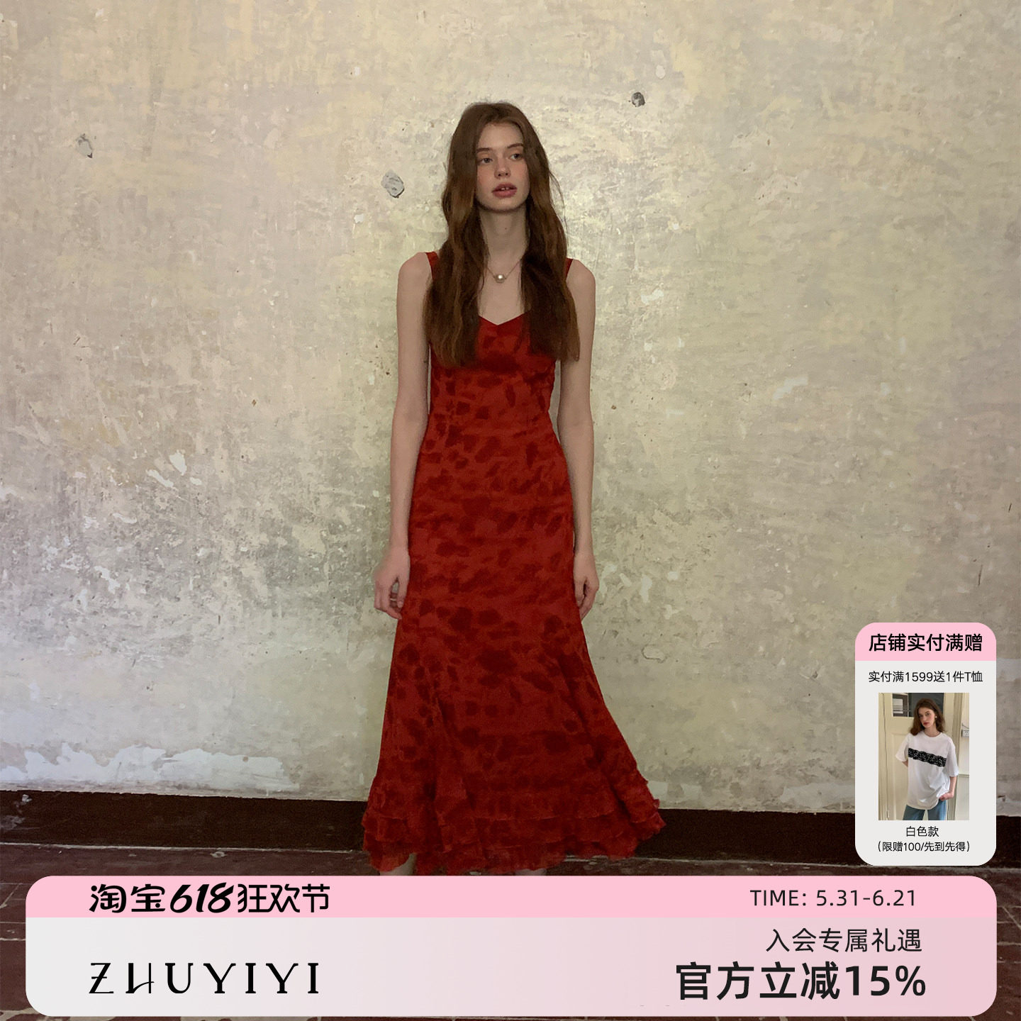 ZHUYIYI 印花高级感吊带红色连衣裙女夏原创设计收腰显瘦小众露背