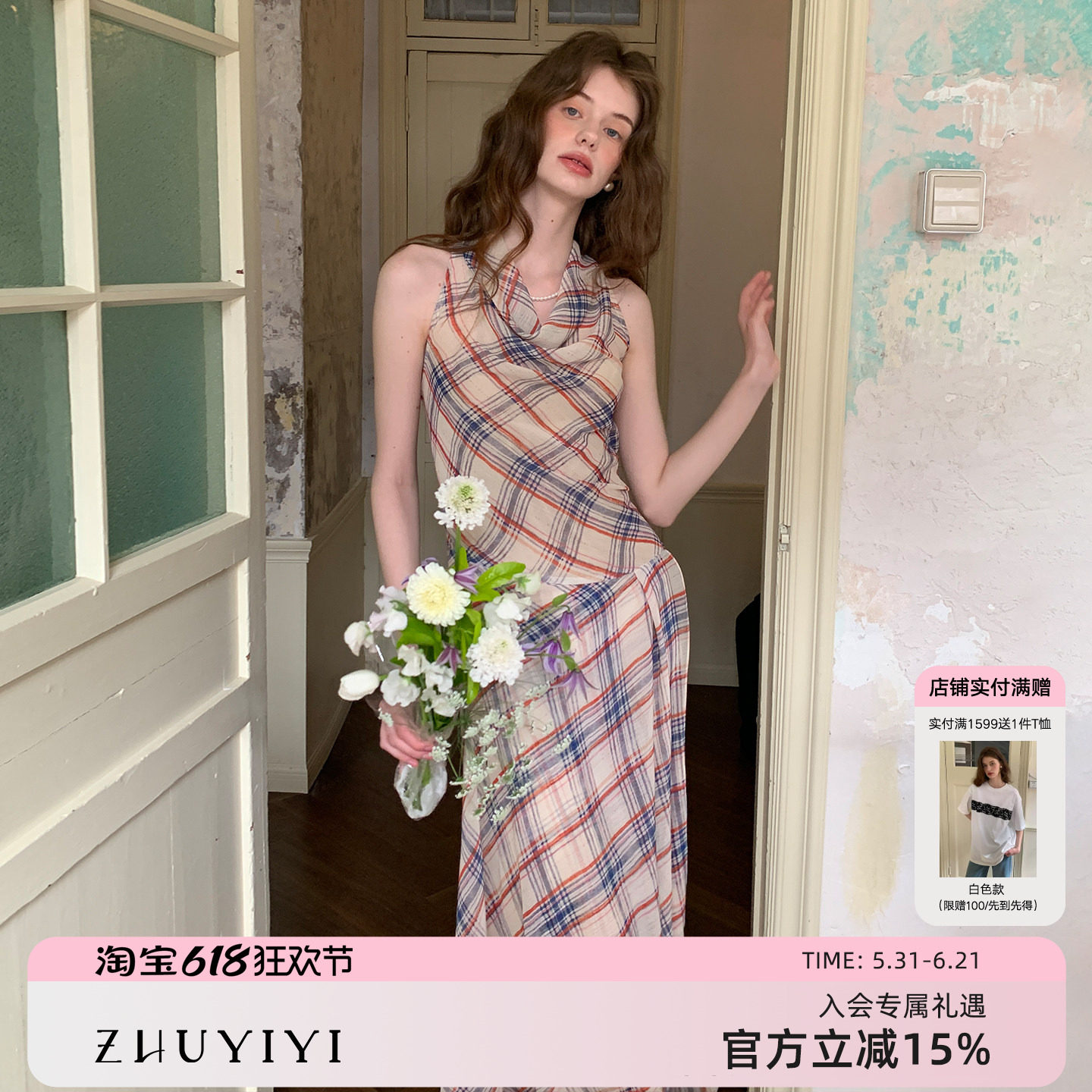 ZHUYIYI 新款格纹高级感无袖背带式荡领连衣裙女夏不规则原创长裙