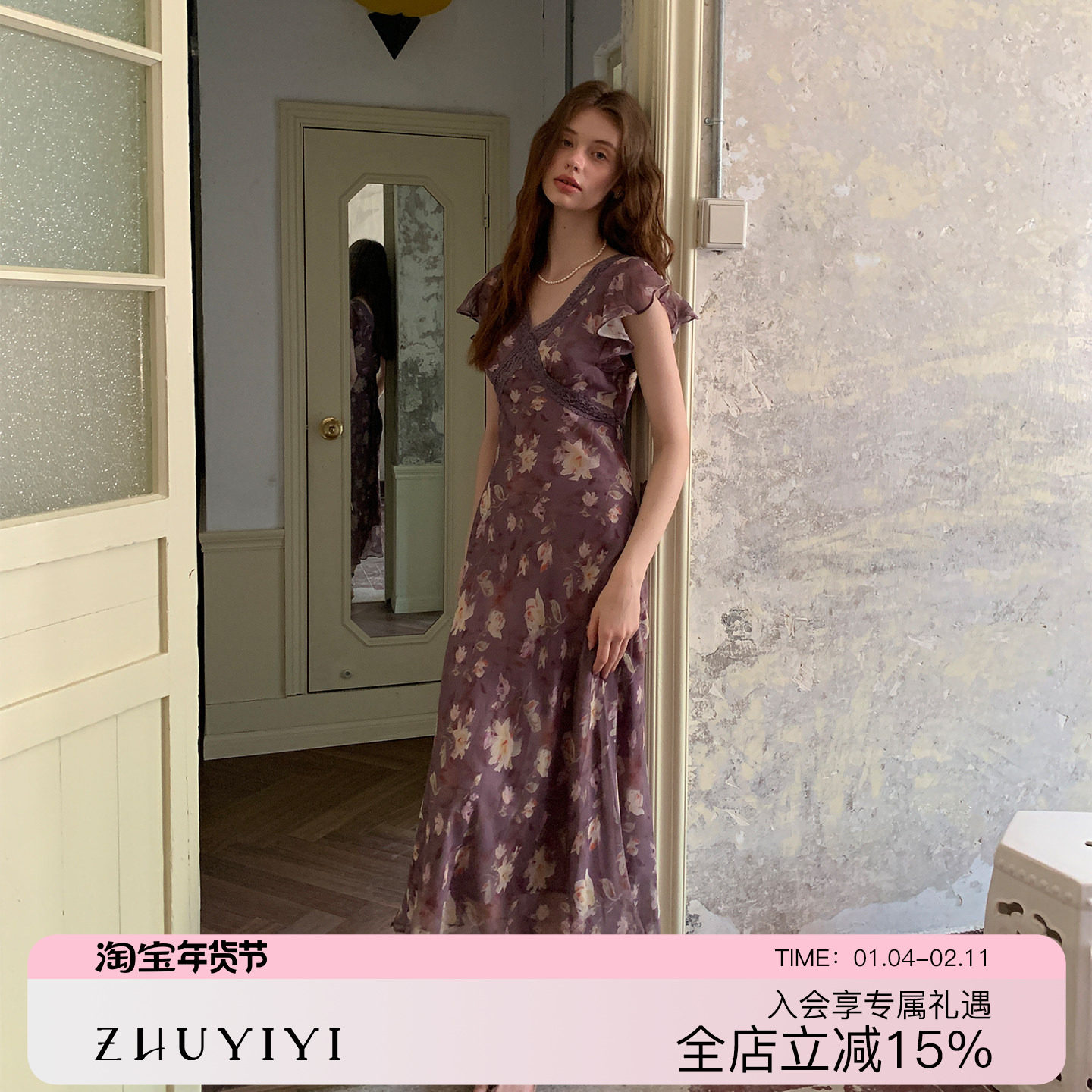 ZHUYIYI 原创新款露背法式碎花无袖薄纱连衣裙女夏高级感收腰长裙,女装/女士精品,连衣裙,淘宝优惠券,粉丝福利购,淘宝优惠卷