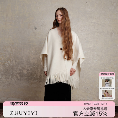 ZHUYIYI 新款秋冬季白色双面呢斗篷大衣女流苏披肩高级感原创设计