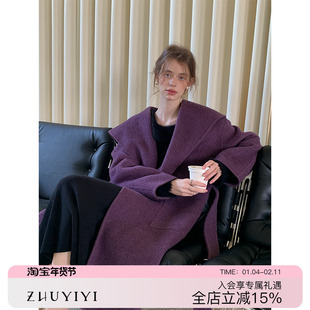 ZHUYIYI 紫色双面羊绒大衣女秋冬款加厚高级感原创中长款毛呢外套