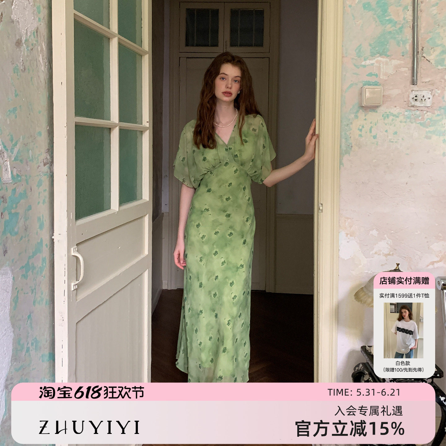 ZHUYIYI 茶歇系新款中袖印花薄纱连衣裙女夏收腰显瘦长裙高级感