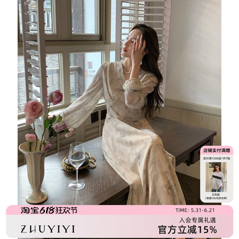 ZHUYIYI 奶油灰水墨 晕染印花春款连衣裙女收腰气质温柔长裙开春