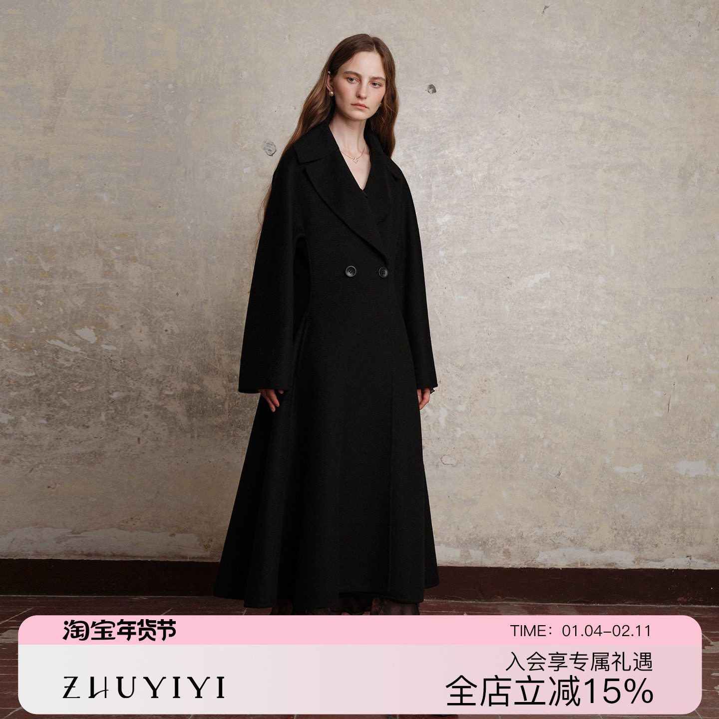ZHUYIYI 新款黑色高级感澳毛赫本风水波纹大衣外套女秋冬中长款,女装/女士精品,毛呢外套,淘宝优惠券,粉丝福利购,淘宝优惠卷