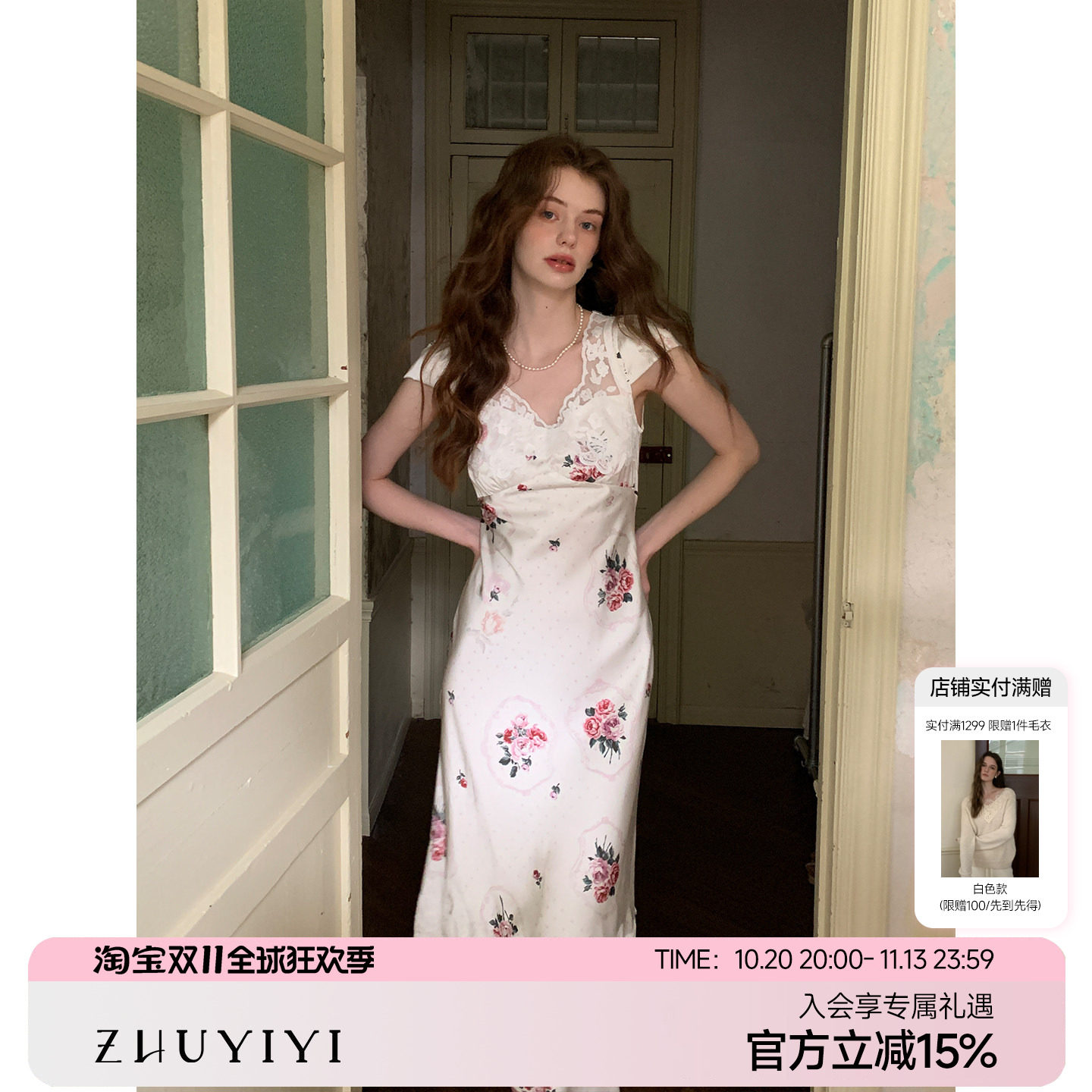 ZHUYIYI 高级感新款法式蕾丝印花连衣裙女夏季收腰中长裙原创设计