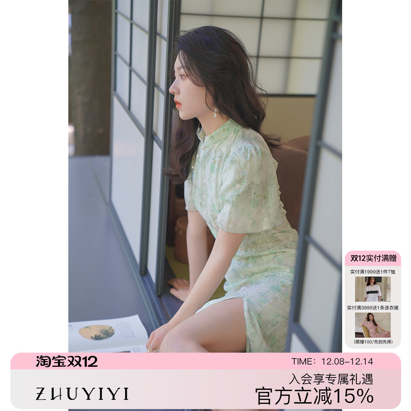 国风改良版绿色旗袍裙女夏中复古