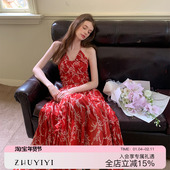 ZHUYIYI 新款 碎花吊带连衣裙女夏露背长裙显瘦红色V领度假高级感