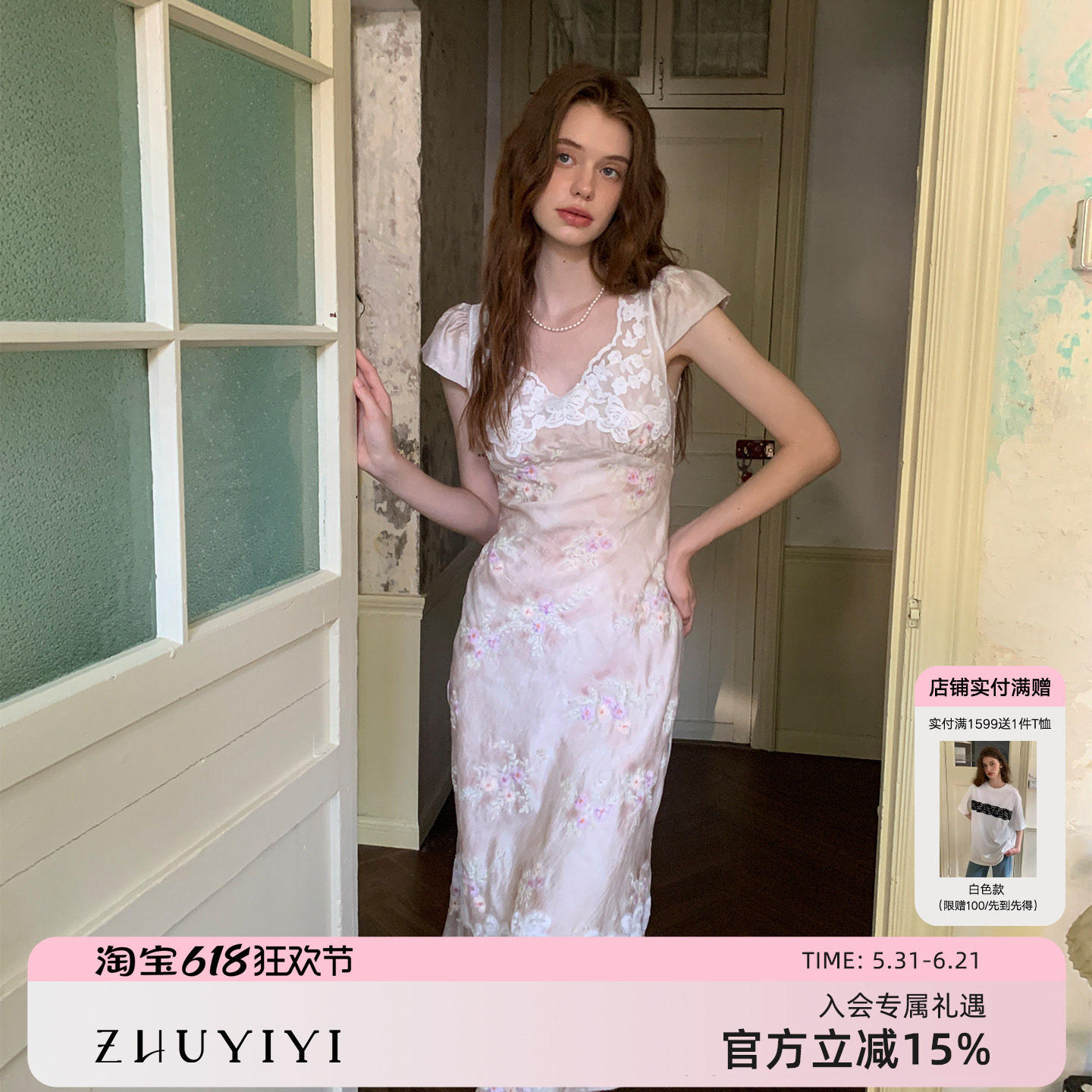 ZHUYIYI 优雅气质法式新款蕾丝拼接短袖薄纱连衣裙女夏收腰长裙
