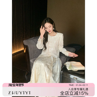 ZHUYIYI 高端白色新中式亮片上衣外套+半身裙时尚套装两件套
