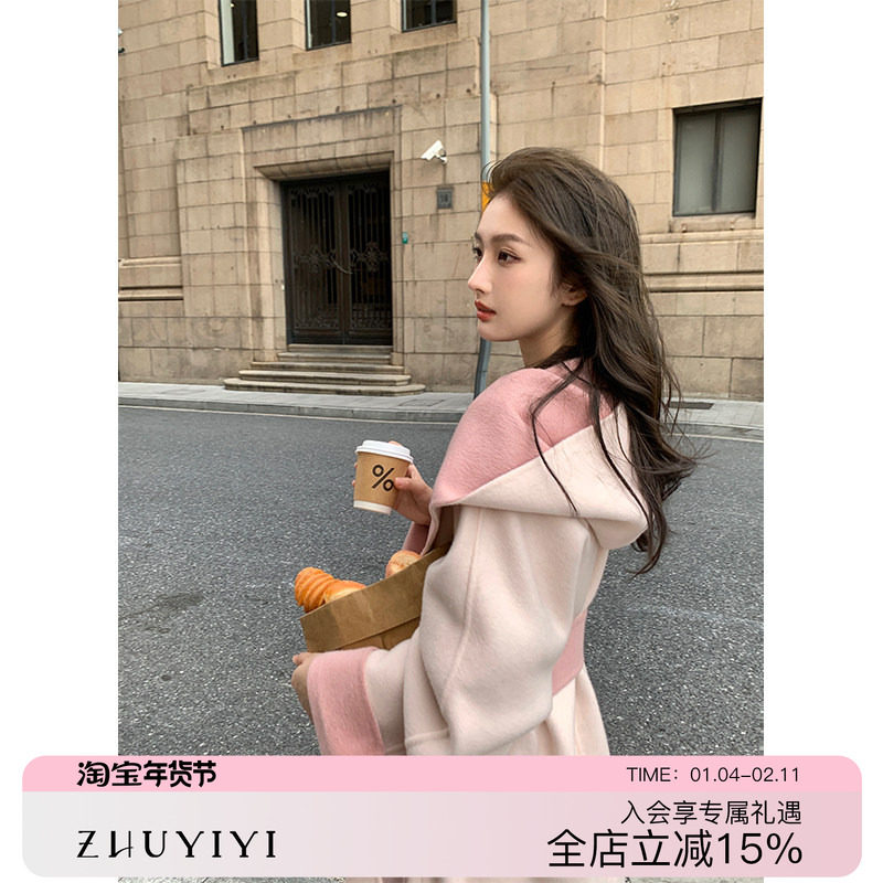 ZHUYIYI 粉色双面羊绒大衣女早秋长款气质宽松斗篷连帽毛呢外套,女装/女士精品,毛呢外套,淘宝优惠券,粉丝福利购,淘宝优惠卷