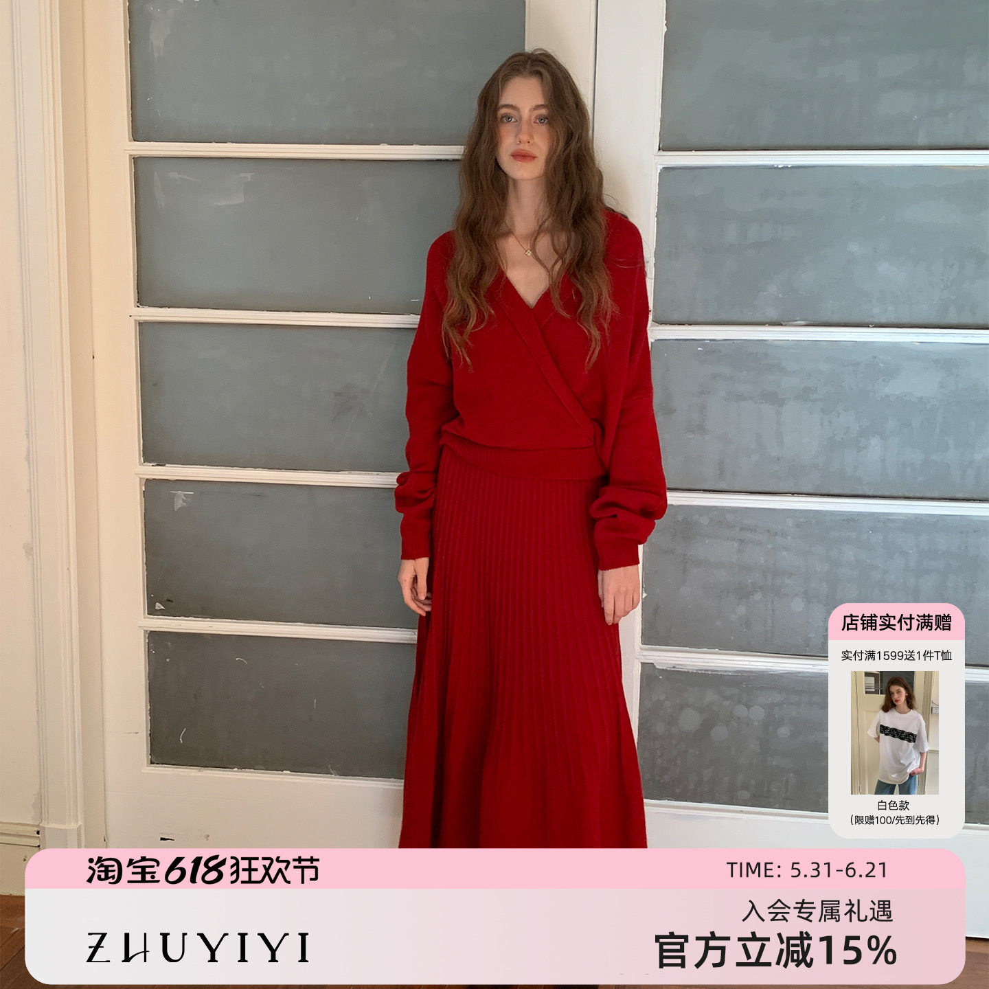 ZHUYIYI 新款秋冬交叉针织山羊绒毛衣女半裙套装简约