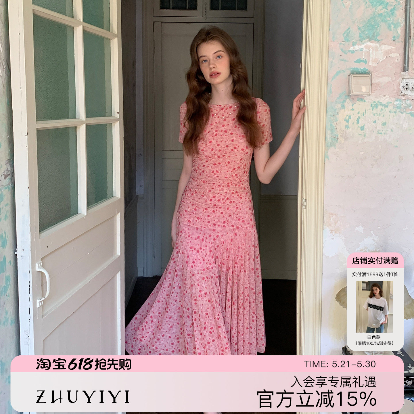 ZHUYIYI 高级感新款碎花短袖连衣裙女夏收腰显瘦长裙原创设计