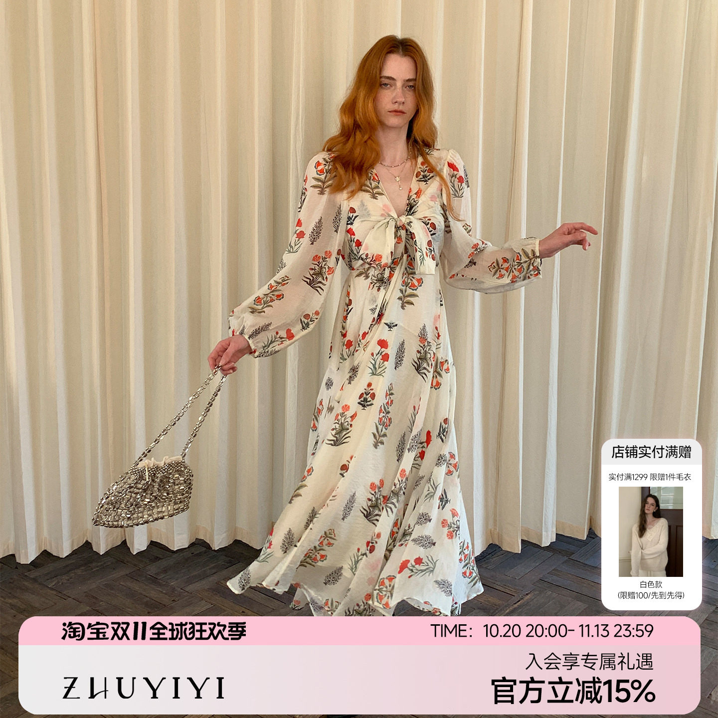 ZHUYIYI 秋季新款碎花长袖连衣裙女高级感显瘦收腰修身显瘦长裙