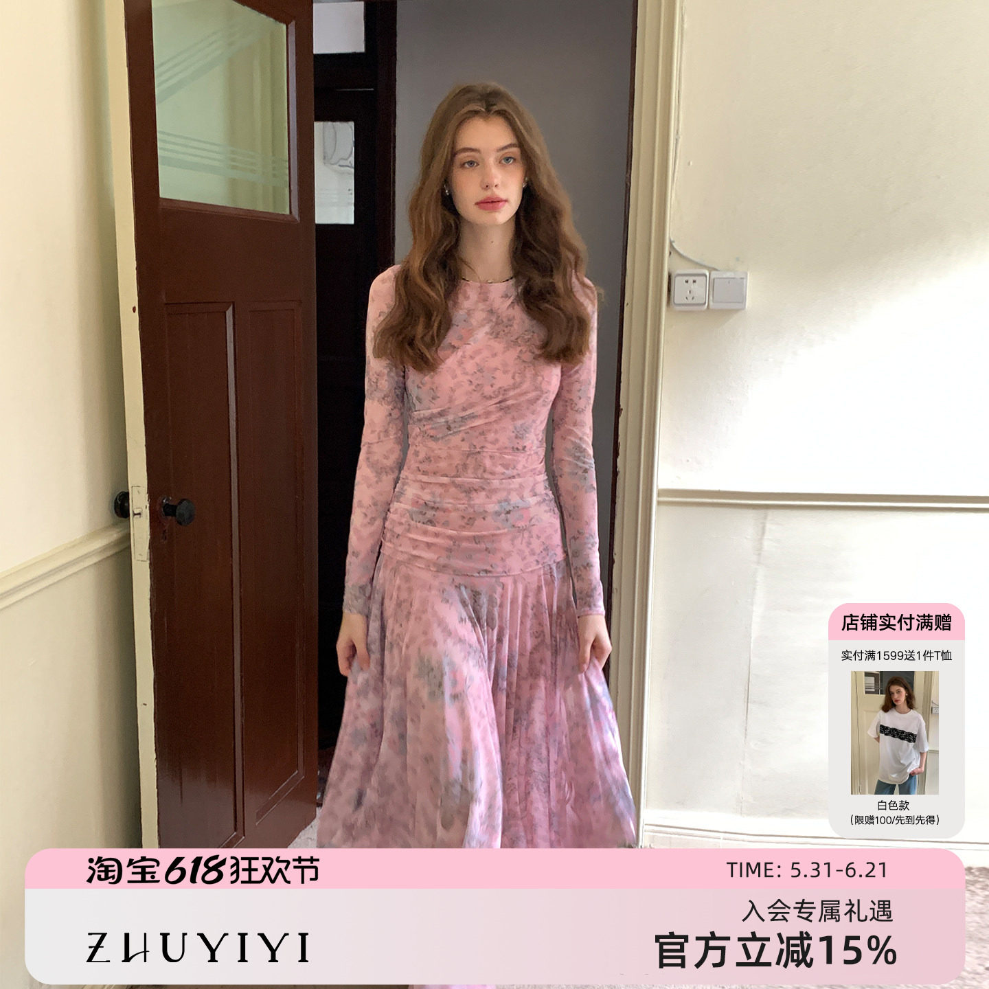 ZHUYIYI 早春法式新款薄纱碎花长袖春季连衣裙女修身显瘦设计感