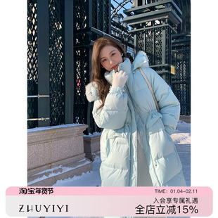 水蓝色长款羽绒服女冬季2025新款加厚保暖连帽狐狸毛领白鹅绒外套