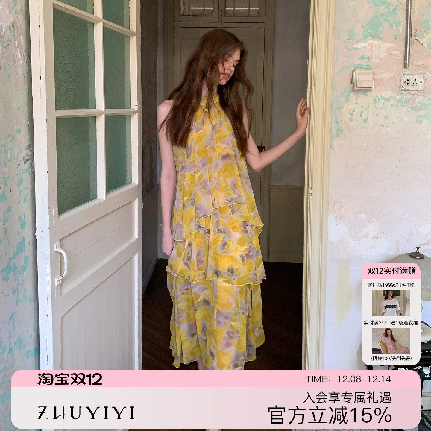 ZHUYIYI 法式印花宽松显瘦无袖连衣裙女夏收腰显瘦原创设计