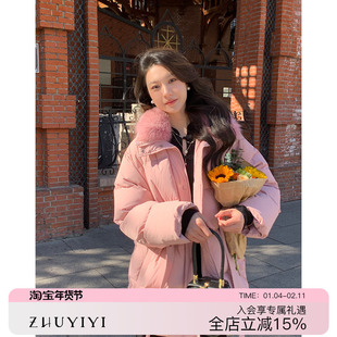ZHUYIYI 2025冬季新款粉色羽绒服女短款小个子狐狸毛领白鸭绒外套