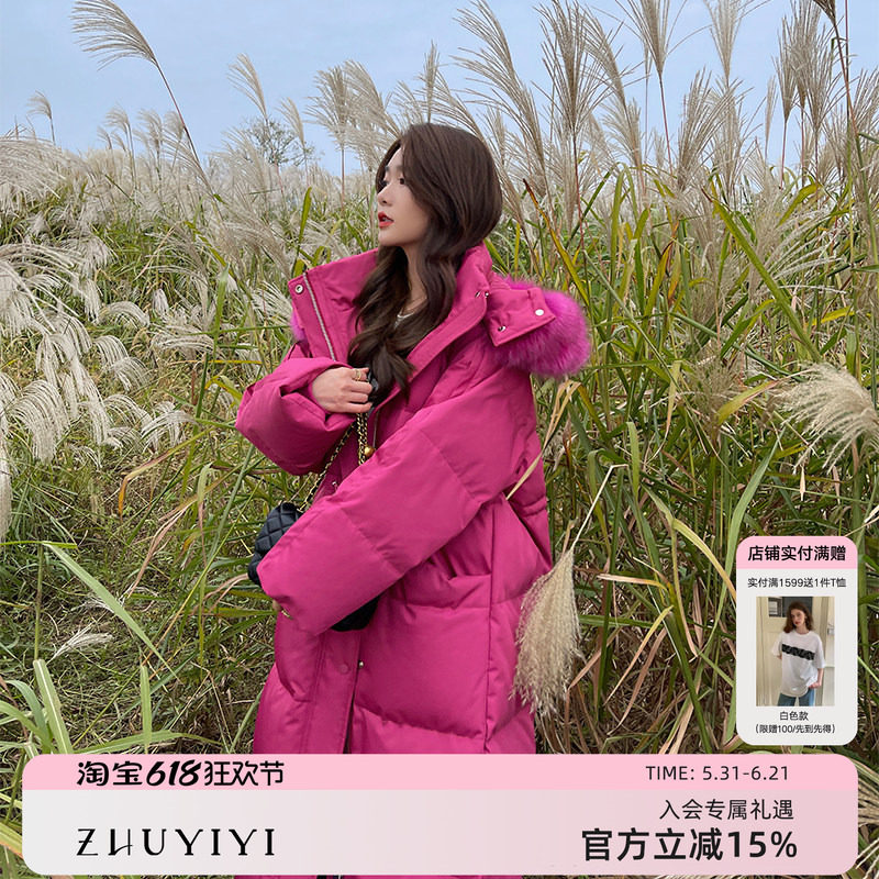 ZHUYIYI 2025冬季新款狐狸毛领紫红色连帽加厚白鸭绒中长款羽绒服
