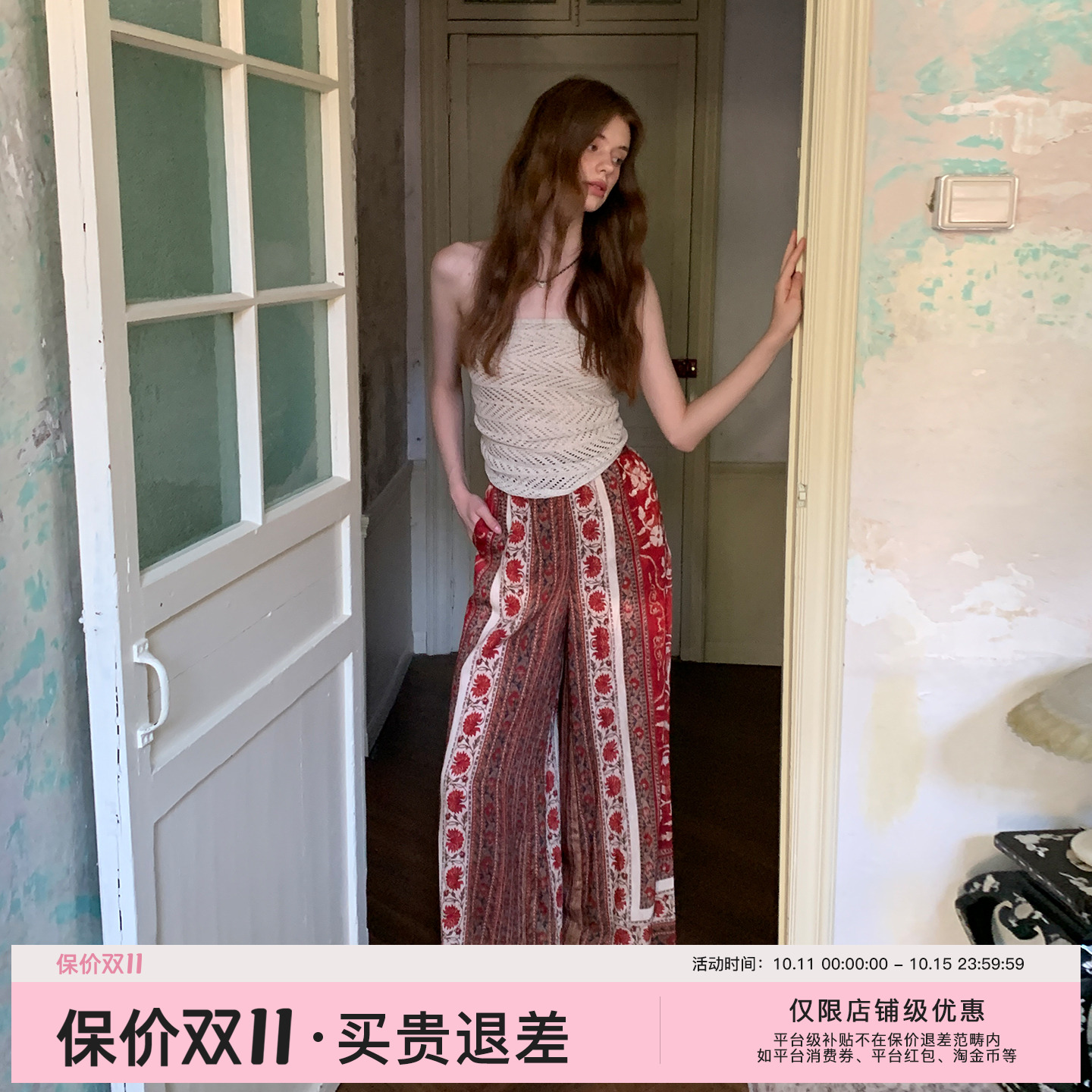 ZHUYIYI 印花撞色民族风休闲阔腿裤长裤+挂脖上衣套装女夏