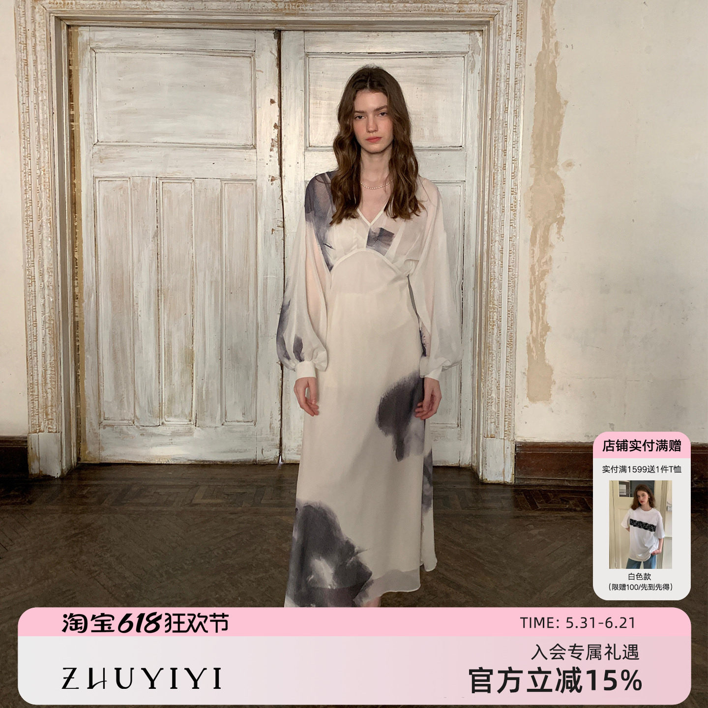 ZHUYIYI 早春新款法式印花显瘦长袖春季连衣裙女款简约收腰长裙