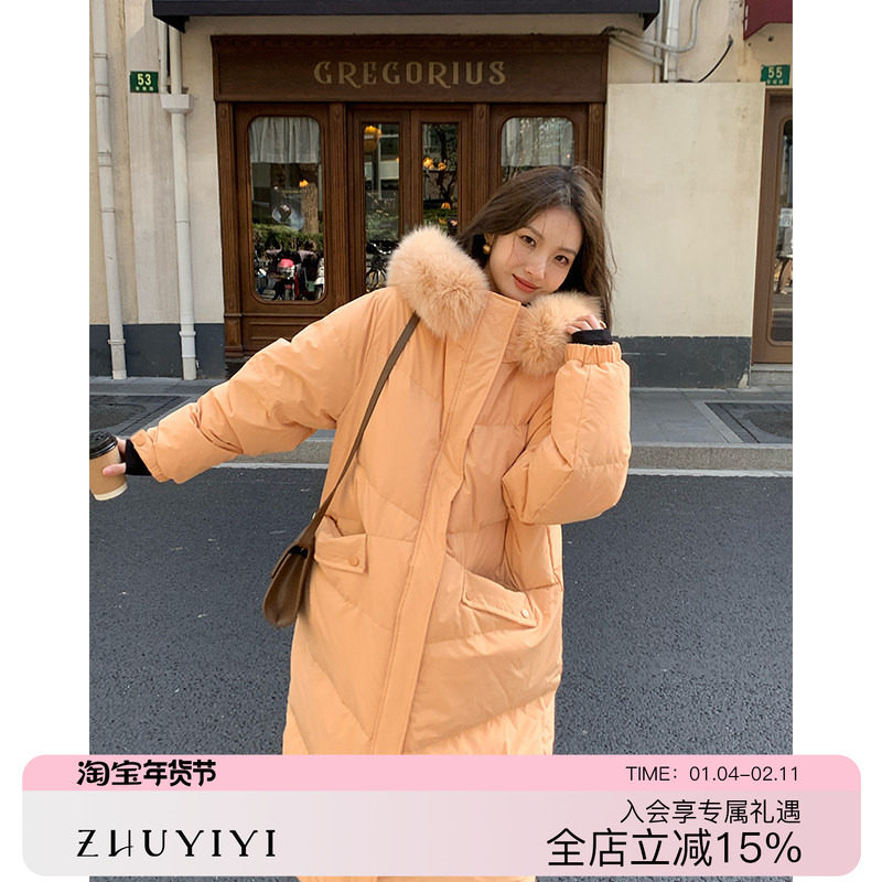 橙色长款狐狸大毛领羽绒服女冬季2025新款加厚高端连帽白鹅绒外套,女装/女士精品,羽绒服,淘宝优惠券,粉丝福利购,淘宝优惠卷