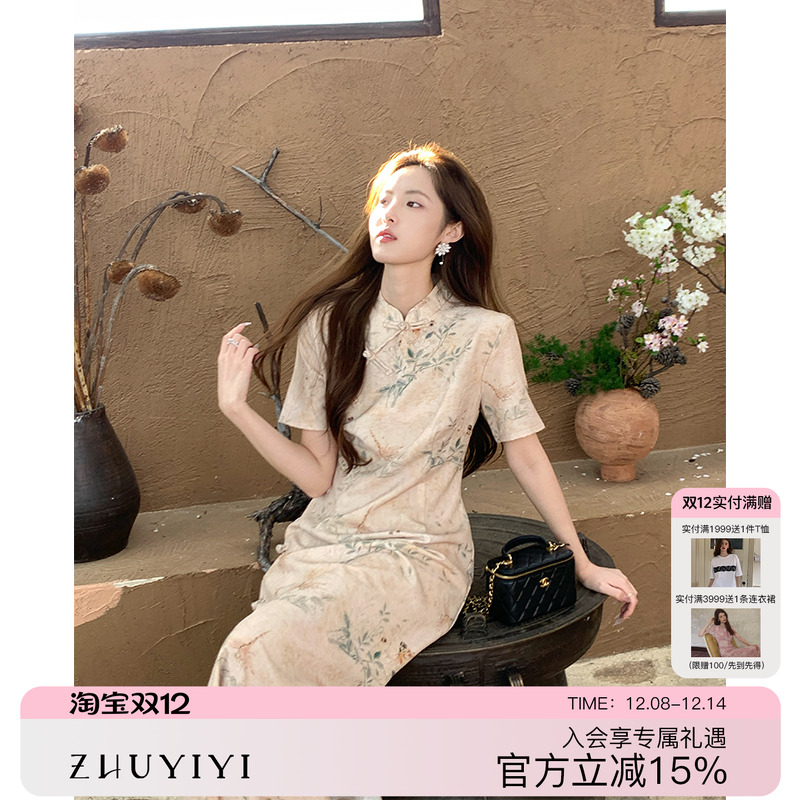 新中式连衣裙印花旗袍盘扣立领