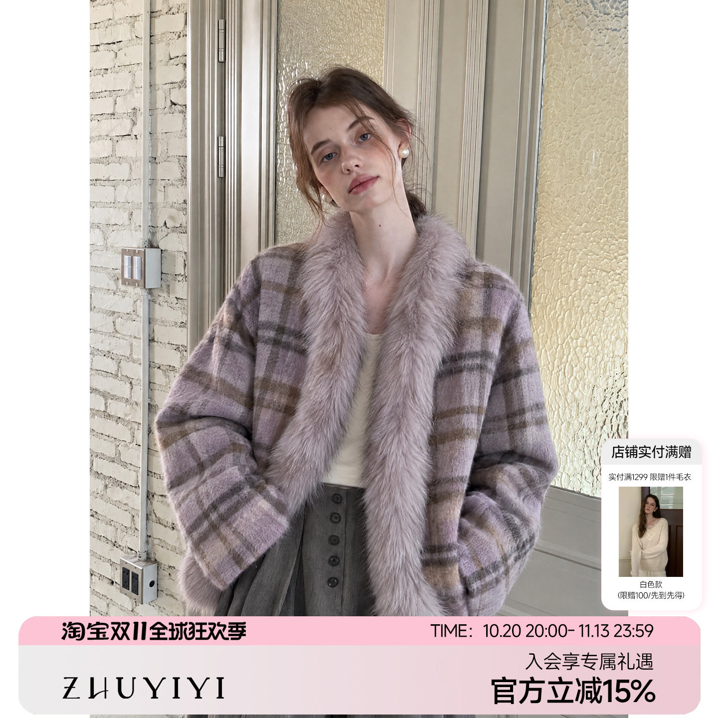 ZHUYIYI 新款狐狸毛领格子羊毛短款毛呢大衣外套女冬设计感原创