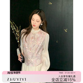 新中式 刺绣马甲女套装 早秋长袖 ZHUYIYI 连衣裙女国风修身 两件套