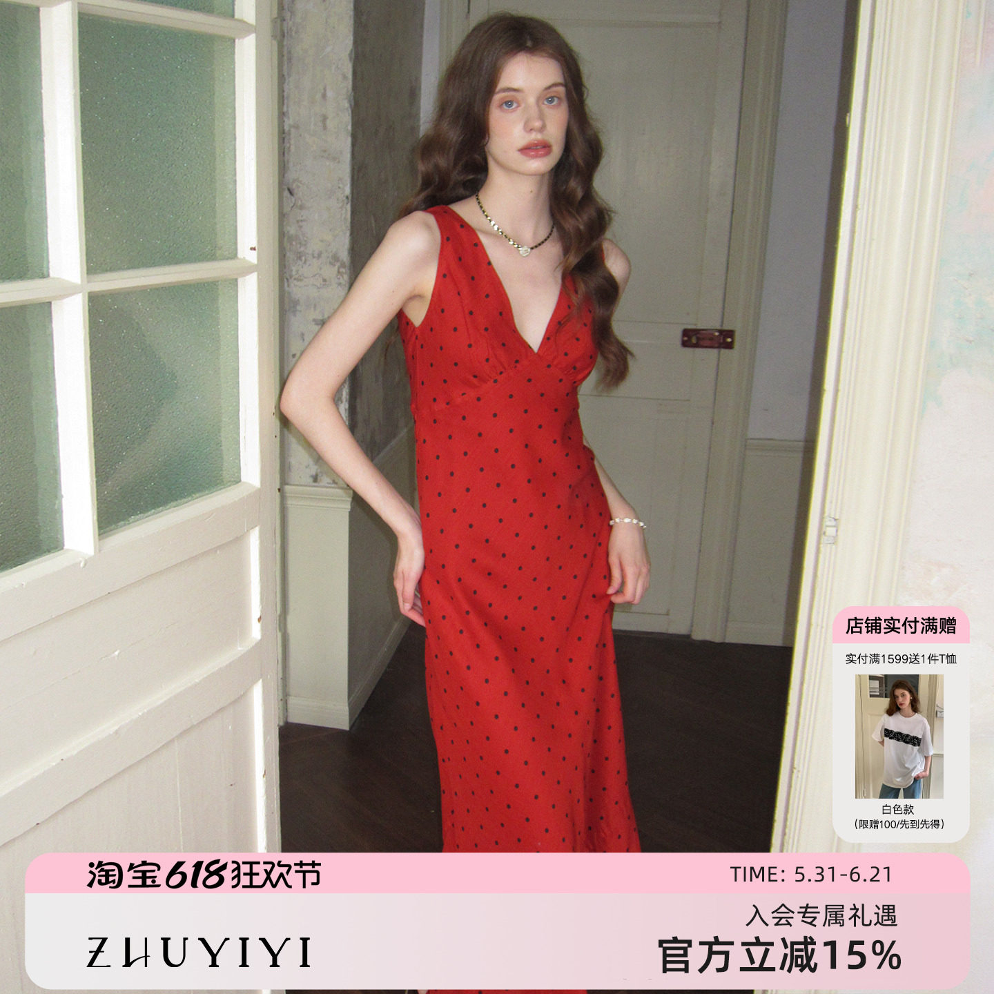 ZHUYIYI 深V新款微透波点连衣裙女夏季收腰设计感背心式长裙原创