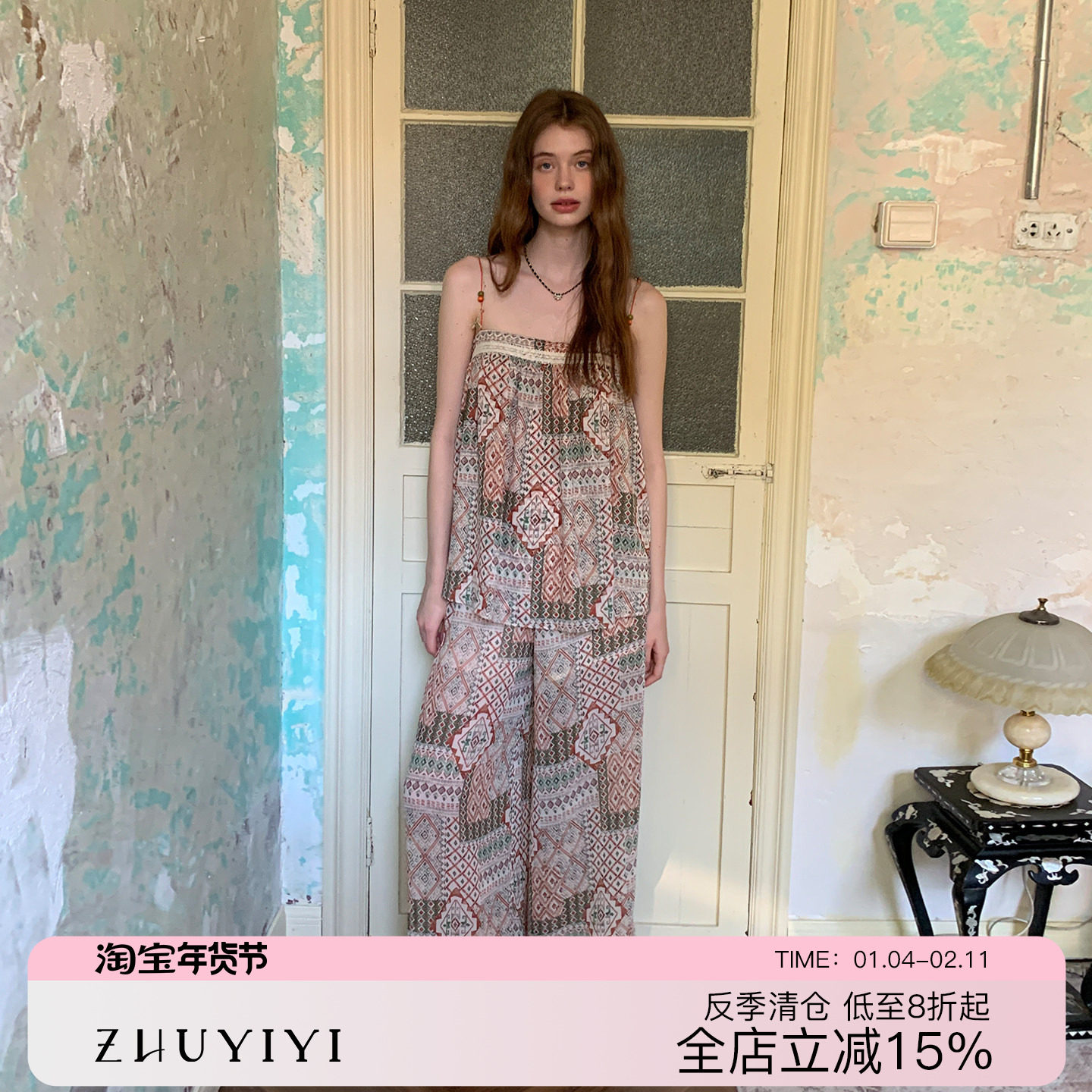 ZHUYIYI 印花民族风吊带上衣+阔腿休闲裤女夏套装原创设计