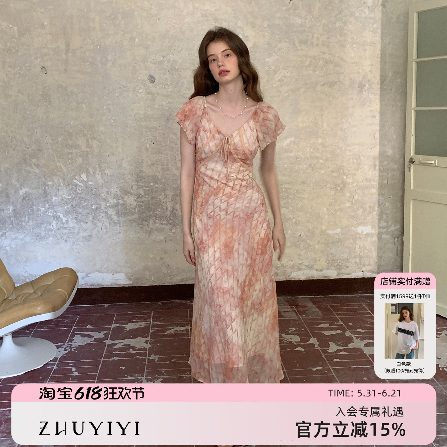 ZHUYIYI 新款薄纱短袖连衣裙女夏收腰显瘦长裙修身简约设计感