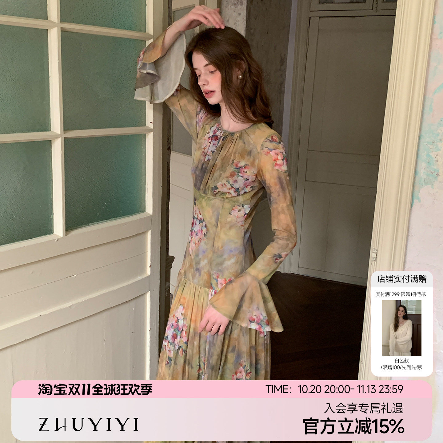 ZHUYIYI 新款高级感印花薄纱长袖连衣裙女原创修身设计感长裙秋季