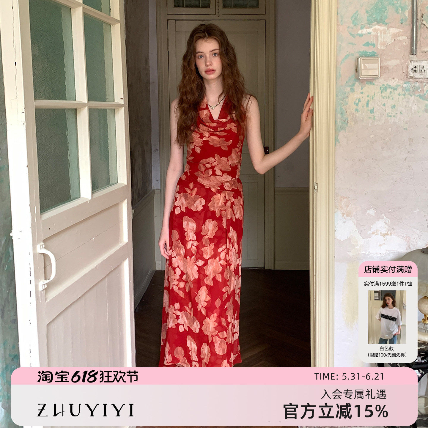 ZHUYIYI 新款法式荡领碎花无袖红色连衣裙女夏修身收腰显瘦长裙