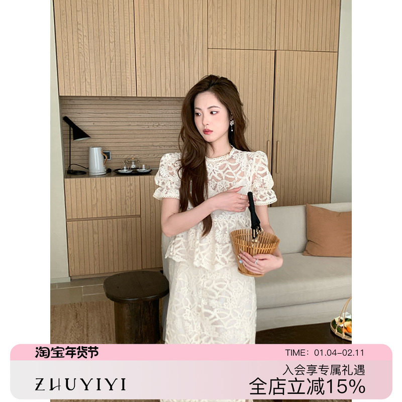ZHUYIYI 法式优雅气质镂空蕾丝上衣+高腰包臀半身裙套装,女装/女士精品,时尚套装,淘宝优惠券,粉丝福利购,淘宝优惠卷