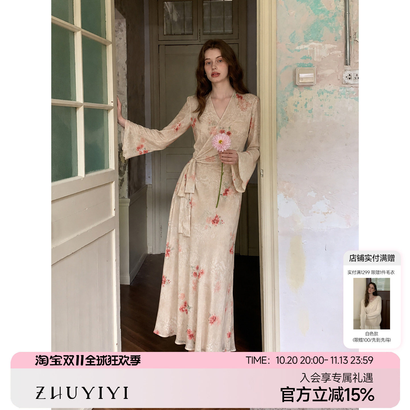 ZHUYIYI 新款高级感印花法式掐腰连衣裙女长袖秋季绑带修身长裙