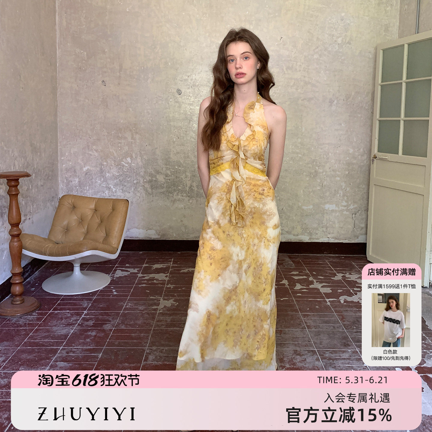 ZHUYIYI 新款高级感挂脖荷叶领连衣裙女夏度假长裙露背印花法式夏