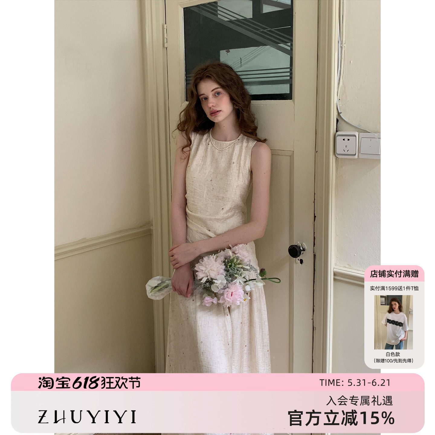 ZHUYIYI5/31 11点新款天丝印花无袖背心式连衣裙女夏修身简约长裙